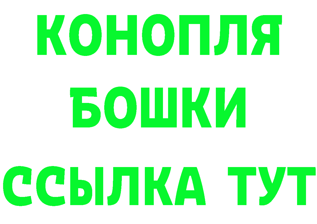 Кетамин VHQ как войти это blacksprut Барабинск